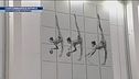 Caso ginnastica ritmica