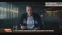 Il testamento di Navalny dopo la sua morte misteriosa