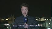 Israele e l'attacco a Rafah: rischio catastrofe
