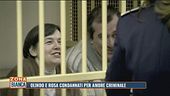 Rosa e Olindo condannati per amore criminale