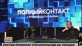 Le parole del conduttore russo Vladimir Soloviov su Navalny