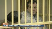 Strage di Erba, l'amore criminale di Rosa e Olindo
