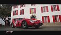 Mi Ritorni in Mente: Ferrari 250 GTO