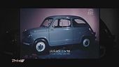 Mi Ritorni in Mente: Fiat 600 Multipla