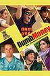 Trailer - Dumb money: non chiamateli sprovveduti