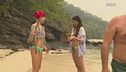 Giorno 38, Canale 5, ore 10.57