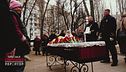 Odessa