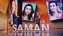 Saman Abbas e il mistero del matrimonio combinato