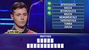Renato vs Nicolò