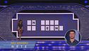 La ruota finale di Darren