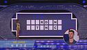 L'ultima ruota di Darren