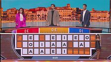 Triplo round veloce: Bari