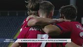 Le ultime sul mercato della Juve