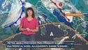 Meteo, quali previsioni per i prossimi giorni?