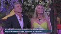 GF, Katherine Kelly Lang entra nella casa