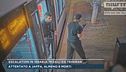 Escalation in Israele, missili da Teheran