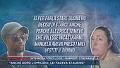 Interrogatorio Louis, i rapporti con Manuela