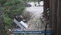 Catania, nubifragi e allagamenti