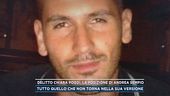 Delitto Chiara Poggi, la posizione di Andrea Sempio