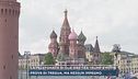 La telefonata di due ore tra Trump e Putin