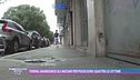 Torino, aggredisce gli anziani per pochi euro: quattro le vittime