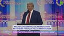 Trump: "Basta follia gender, esistono solo uomo e donna"