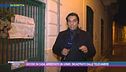 Ucciso in casa, arrestato un uomo: incastrato dalle telecamere