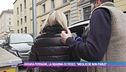 Chiara Ferragni, la mamma di Fedez: "Meglio se non parlo"