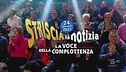 24 gennaio 2025