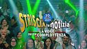 30 maggio 2025