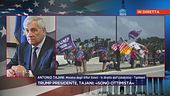 Antonio Tajani sulla vittoria di Trump: "Sono ottimista"