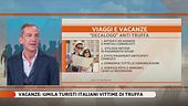 Tg4 Cash - Come evitare truffe su viaggi e vacanze