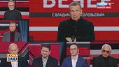 L'alleanza tra America e Russia preoccupa l'Europa