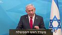 Nuovi colloqui su Gaza, allarme antisemitismo
