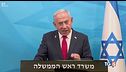 Nuovi colloqui su Gaza, allarme antisemitismo