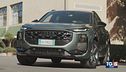 Il test in Sicilia della nuova Audi Q3