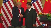Usa-Cina, l'accordo fa volare i mercati