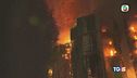 Grattacieli in fiamme È strage a Hong Kong