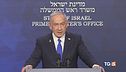 Ira Netanyahu su coloni Londra dice no alle ong