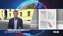 Delitto di Garlasco, al via i nuovi esami