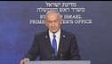 Raid israeliani, Teheran contrattacca