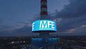 MFE-Mediaset, boom dell'utile