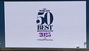 The World's 50 best restaurants 2025