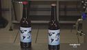 Un laboratorio di birra