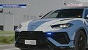 Supercar "in divisa"