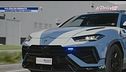 Supercar "in divisa"