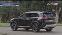 Nissan X-Trail Mild Hybrid
