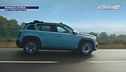 Nuova Renault 4 E-Tech 100% elettrica