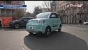 BAW1, nuova minicar elettrica cinese