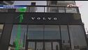 Volvo Studio Milano